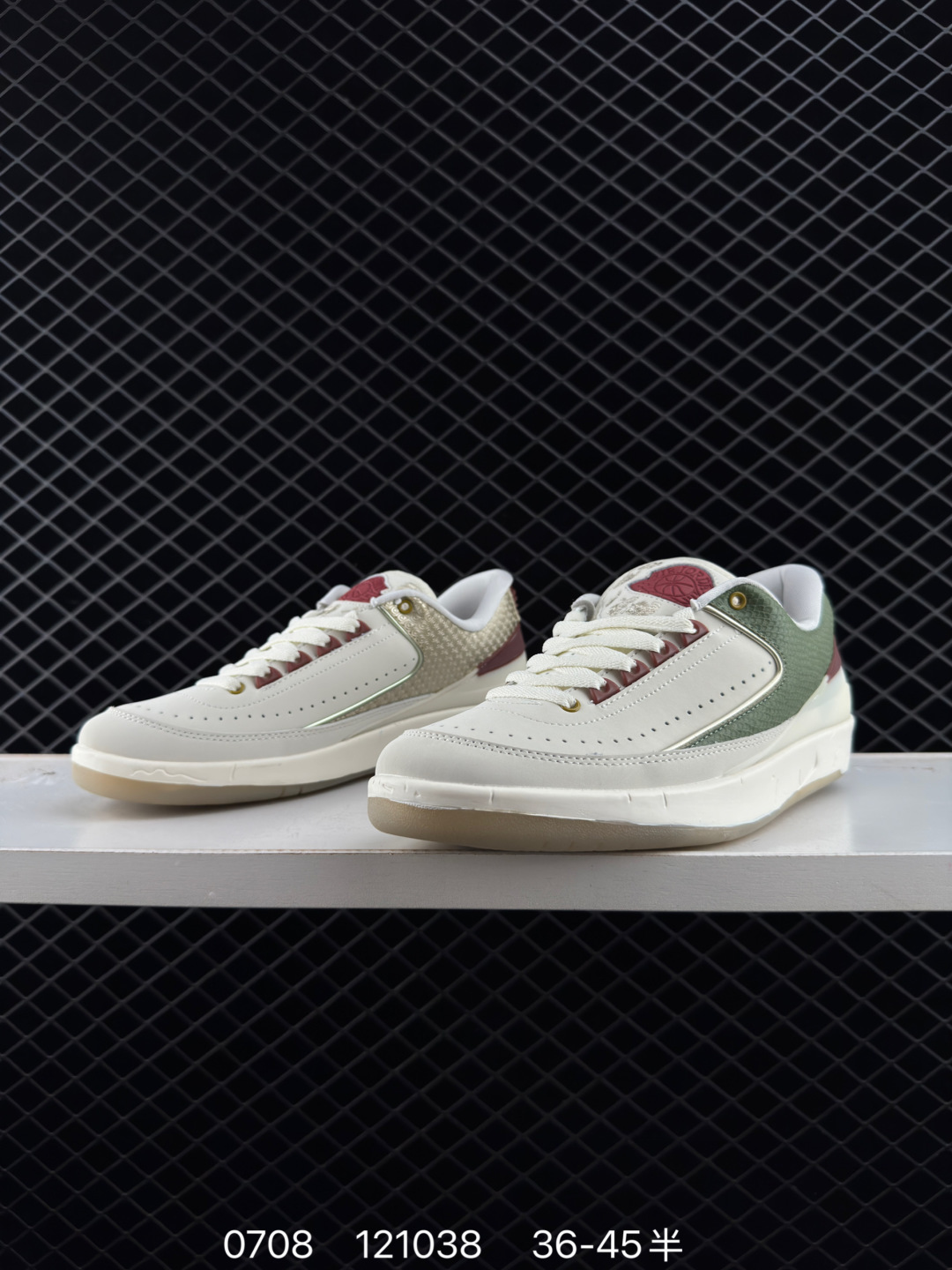 Nike Air Jordan 2 Low Retro